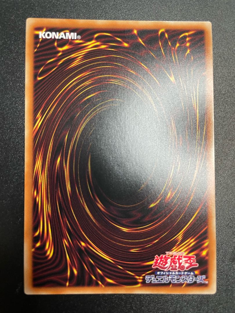 Shooting Majestic Star Dragon Ultra Rare