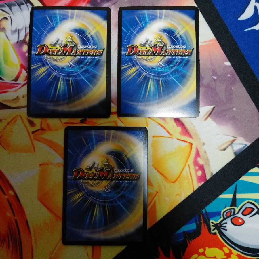 蒼神龍ヴェール・バビロニア 生命と大地と轟破の決断