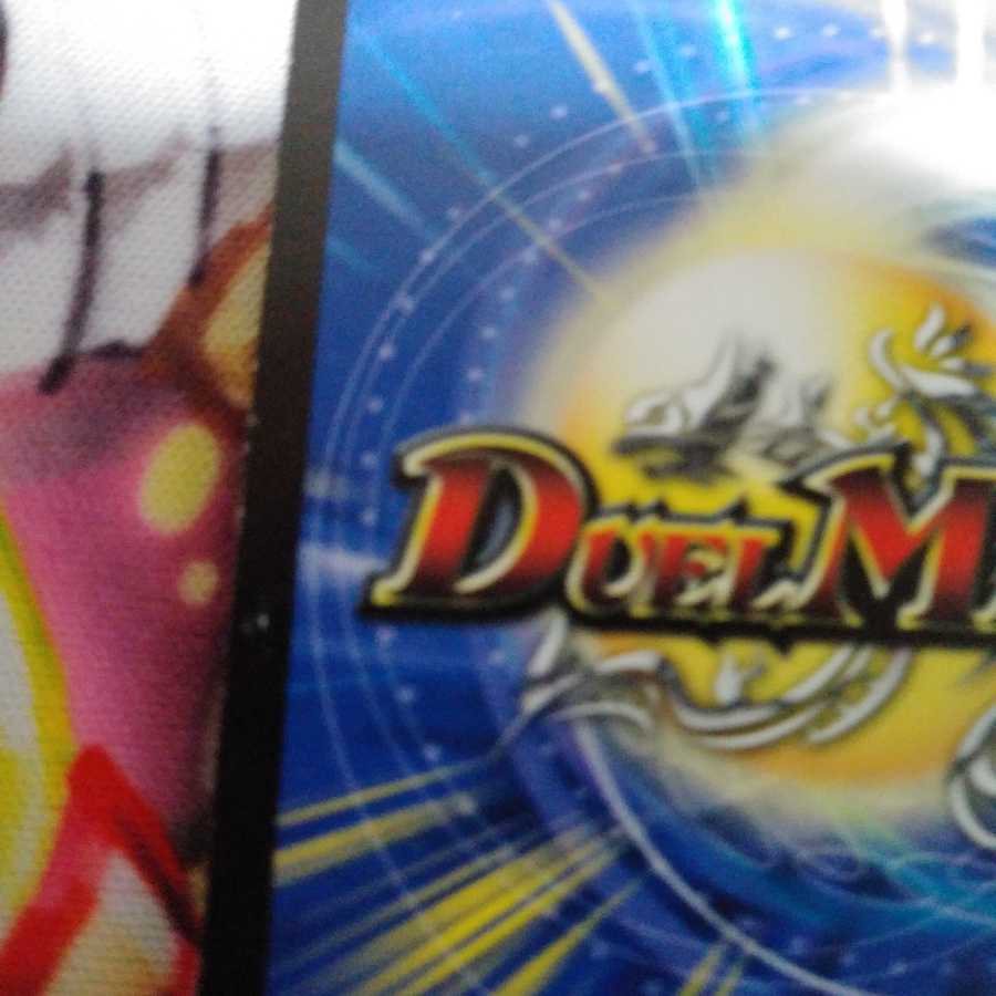 蒼神龍ヴェール・バビロニア 生命と大地と轟破の決断