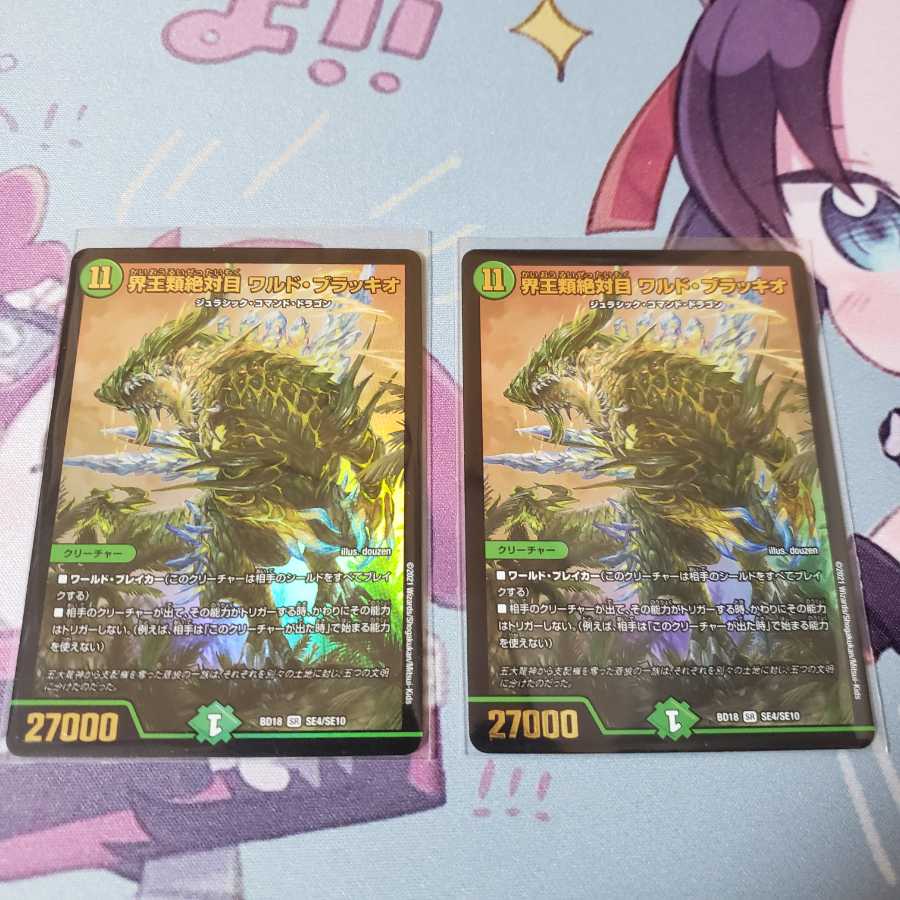 2 Waldo Bracchio, absolute order of kingdoms