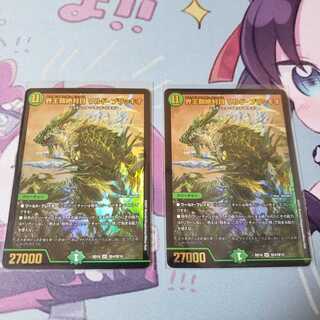 2 Waldo Bracchio, absolute order of kingdoms