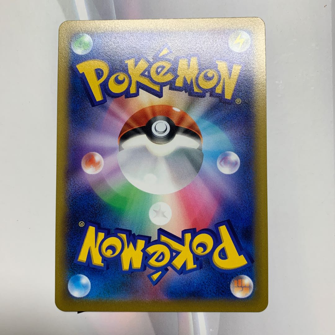 ArceusV SR, VSTAR set of 2