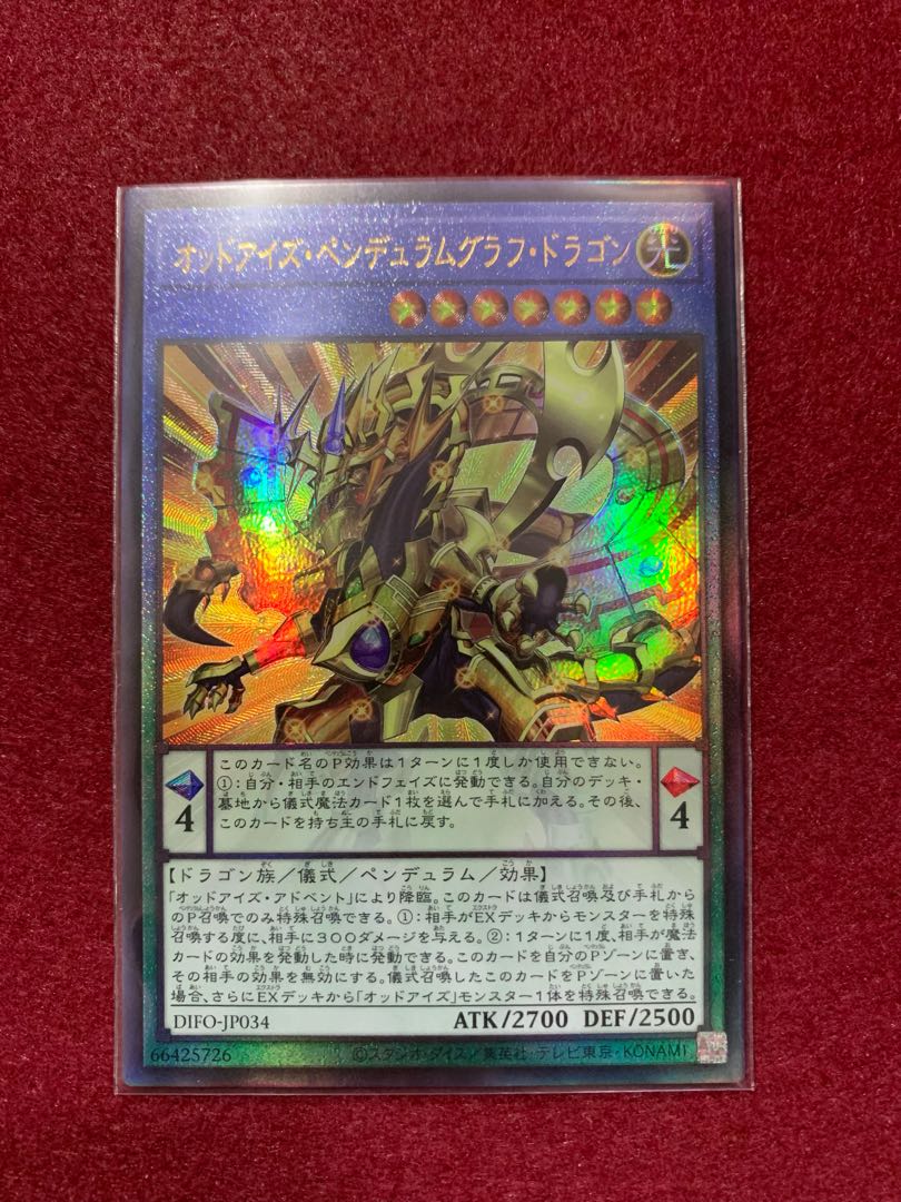 Odd-Eyes Pendulum Graph Dragon Ultimate Rare