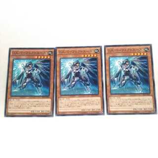 UA Perfect Ace 3 piece set, Yu-Gi-Oh, Mute, Rare, Normal