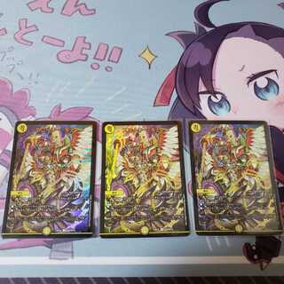 Three Slowly Chains.