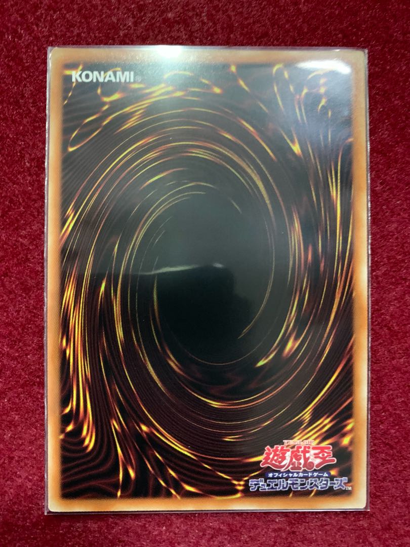 Disc Arena Serion's Ring Super Rare