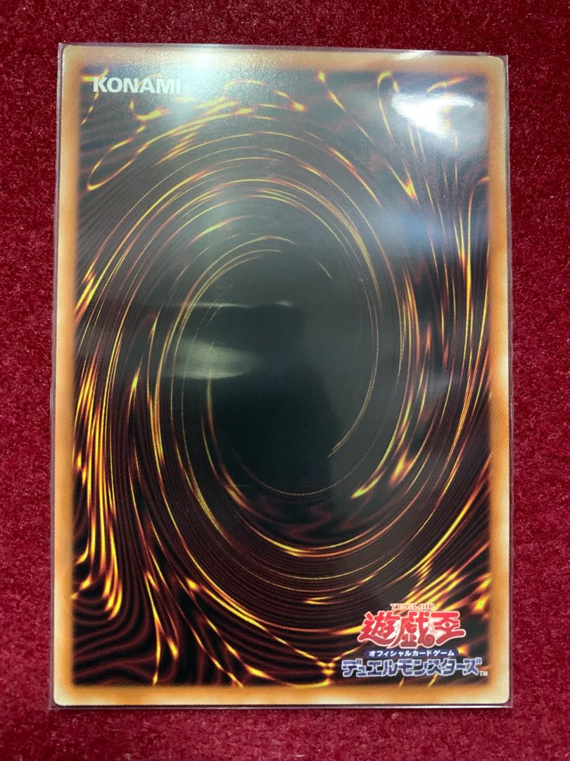 Magician of Tracks Secret Rare