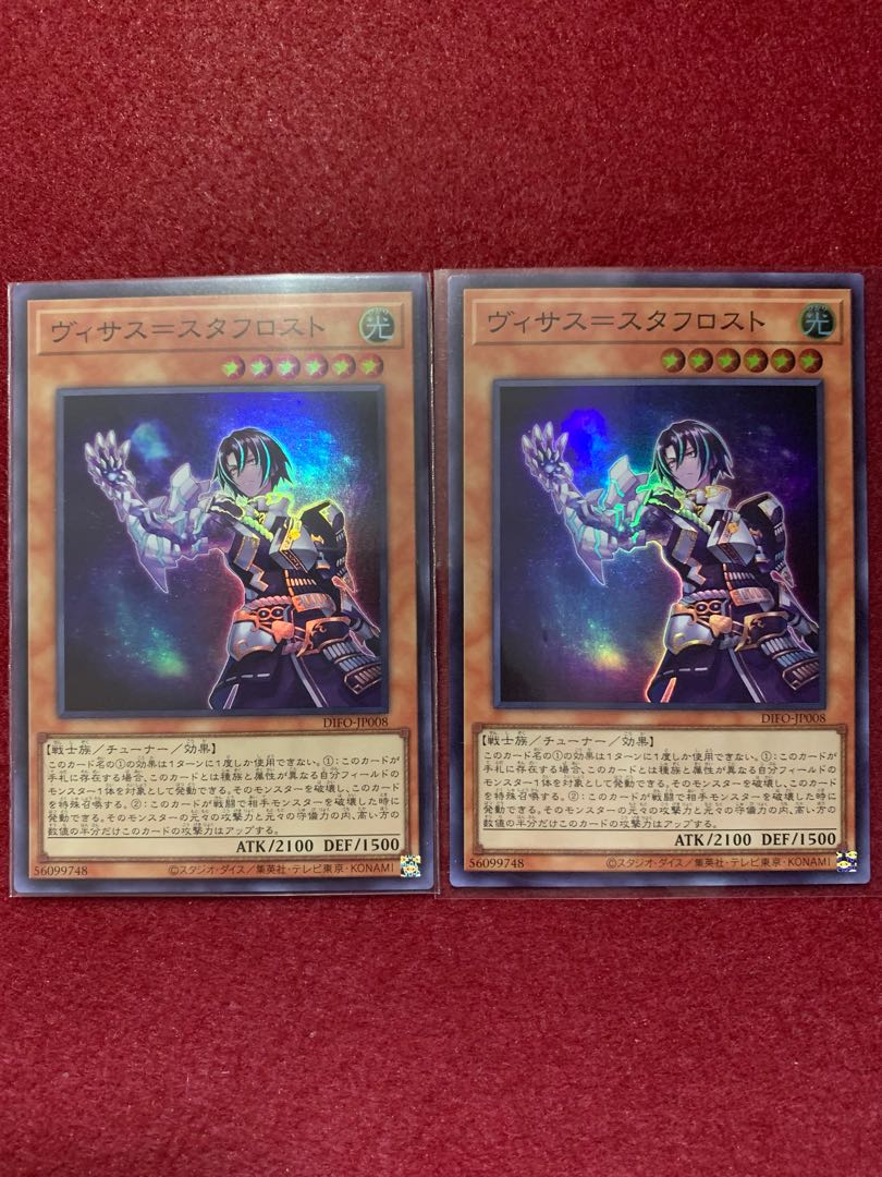 Psycho End Punisher Ultra Rare