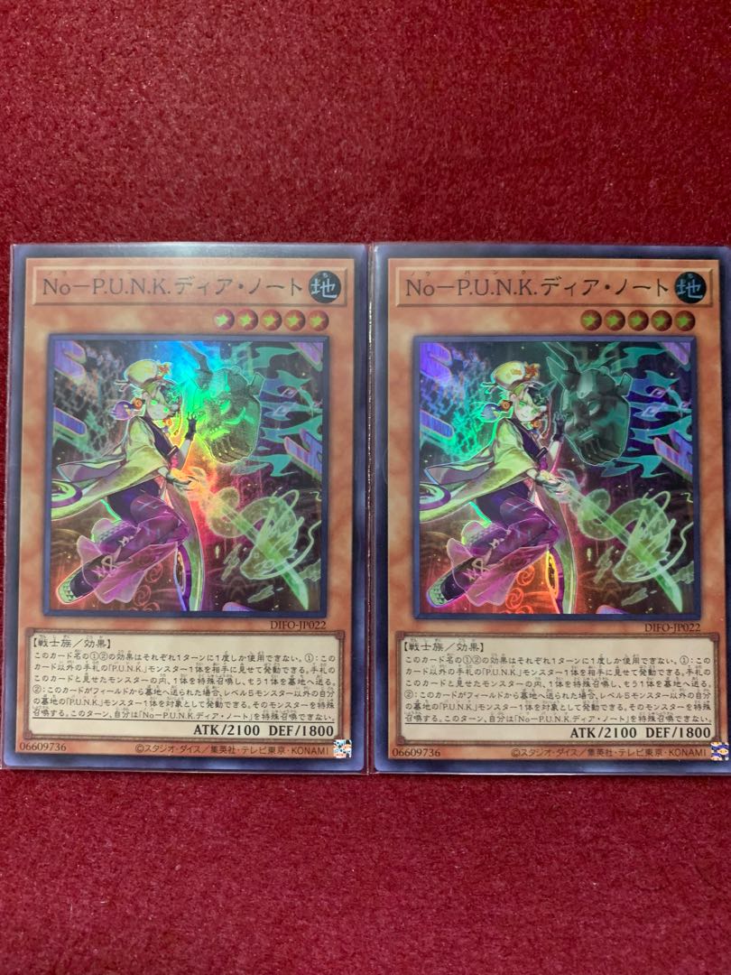 No-P.U.N.K. Dear Note Super Rare 2-Piece Set
