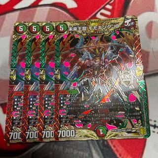 Future King Dragon Momo King JO