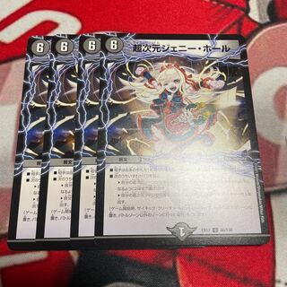 Psychic Dimension Jenny Hall