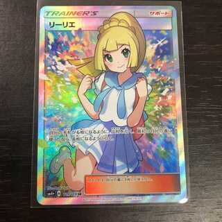 Good luck Lillie, just to confirm. 1枚