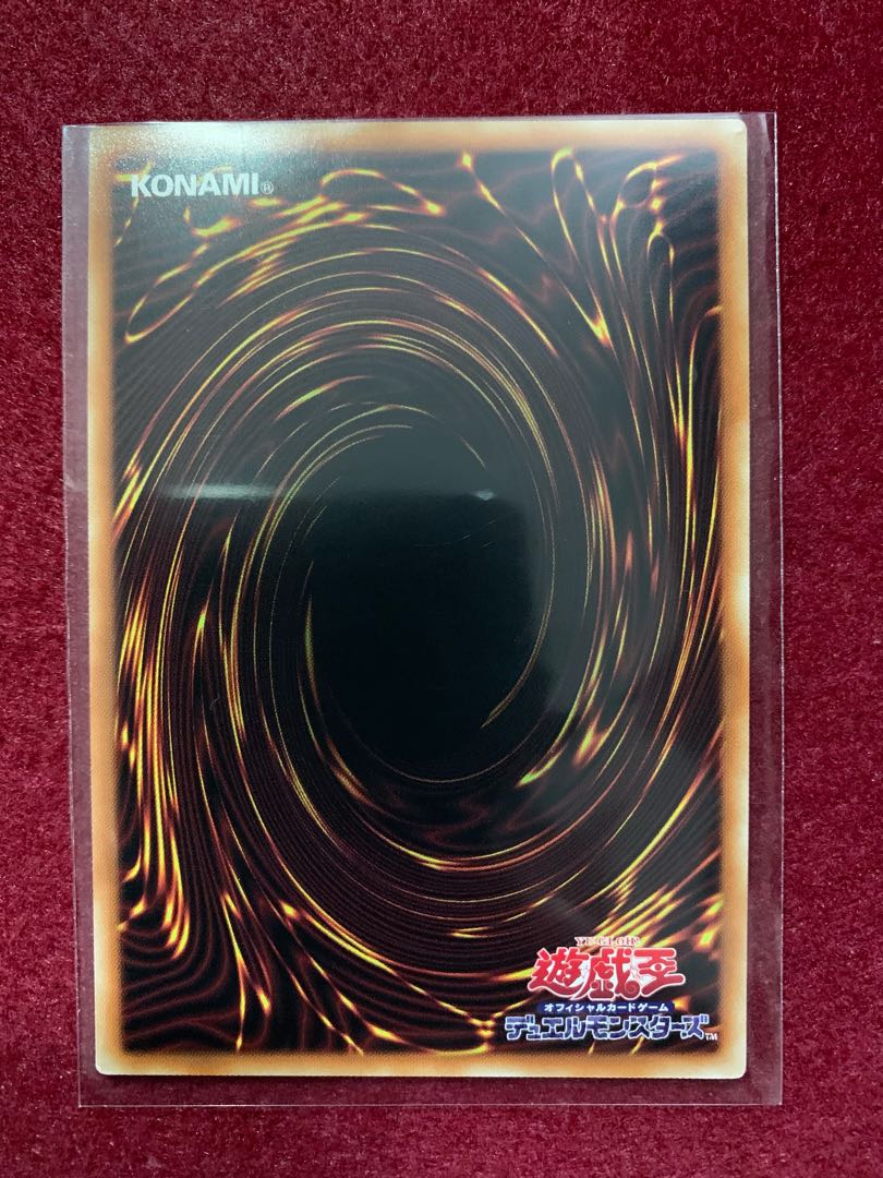 Dynorphia Rexxam Super Rare