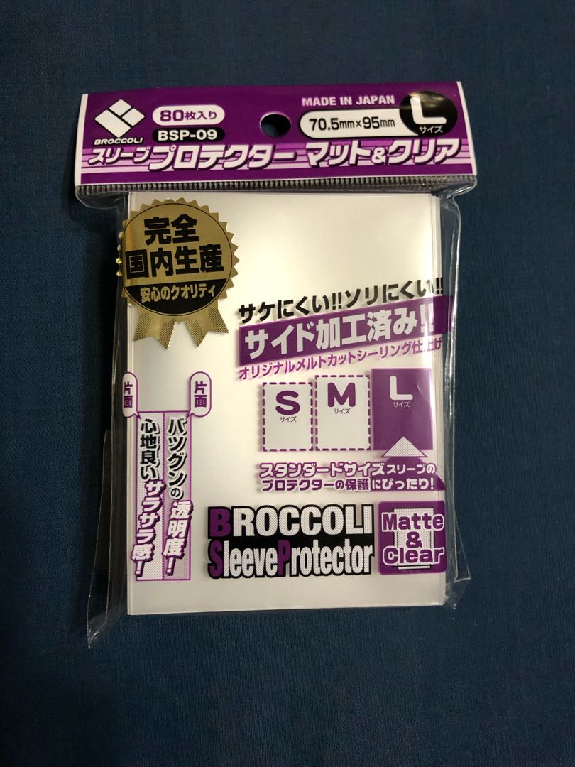Broccoli Sleeve Pro Tekter Matte & Clear L [BSP-09].