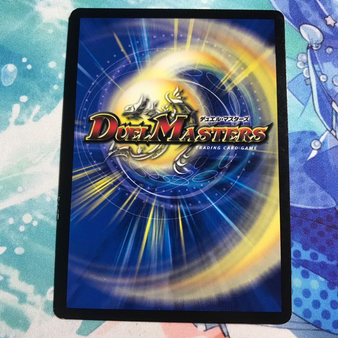 Überdragon Bajula drill and Violent Rain 1枚