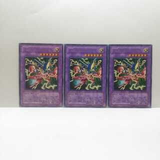XY Dragon Cannon 3 piece set, Yu-Gi-Oh, Mute, Rare, Normal