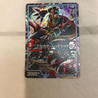 アカカゲ・レッドシャドウ