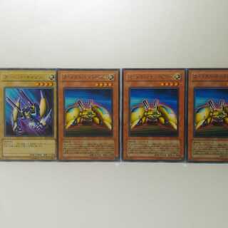 Z Metal Caterpillar X Head Cannon Set of 4 Yu-Gi-Oh!
