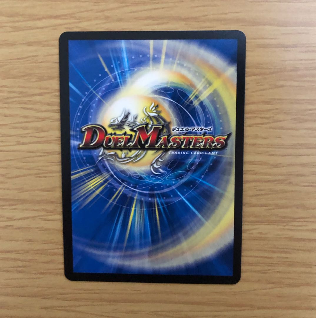 Musou Ryuki Bolvar Momo King