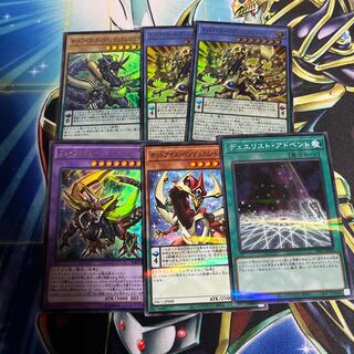 Odd-Eyes Arc Pendulum Dragon Set