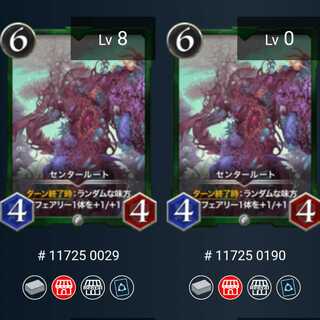 【2枚セット】センタールート【一週間のみ出品】