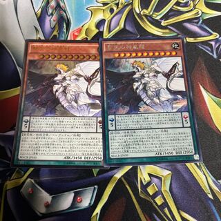 Zefraath Secret Rare Relief Set