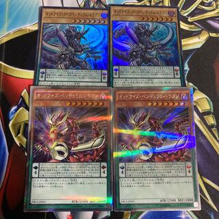 Odd-Eyes Arc Pendulum Dragon Set