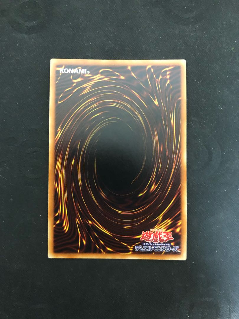 Garden Rose Maiden Ultra Rare