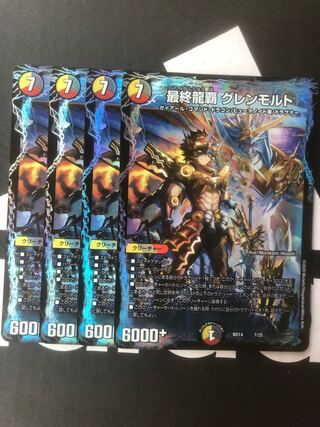 Final Longhair Glenmalt