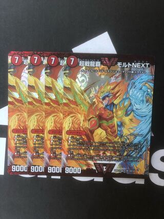 Psychic Senryuha Malt NEXT