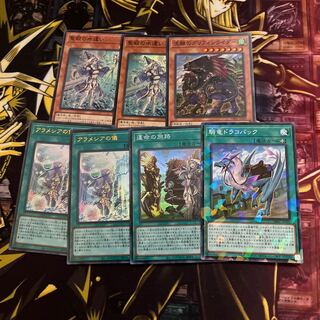 聖殿の水遣いセット　グリフォン　アラメシアの儀　勇者セット