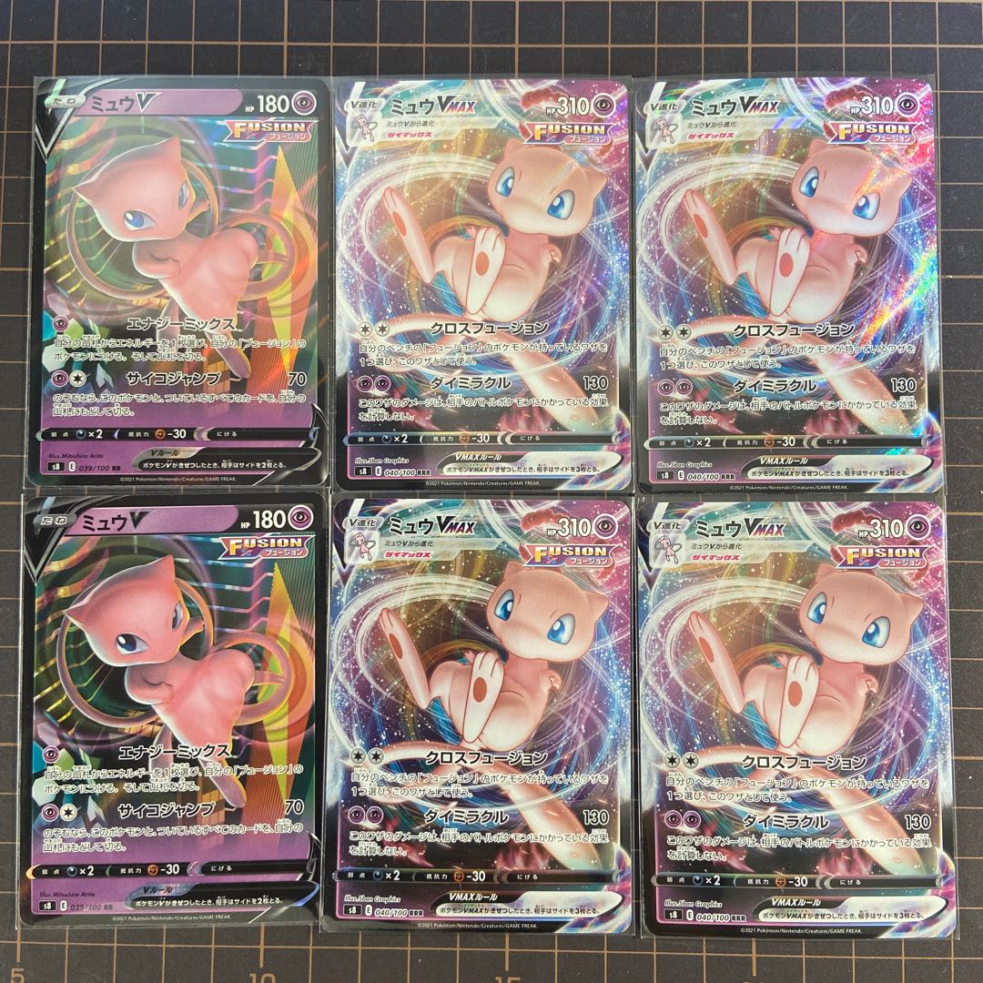 MewVmax Deck Parts Genesectsr exclusively for 329823601