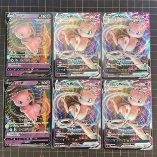 MewVmax Deck Parts Genesectsr exclusively for 329823601