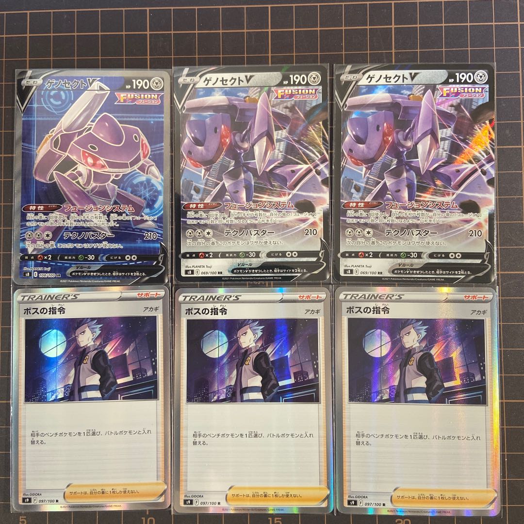 MewVmax Deck Parts Genesectsr exclusively for 329823601