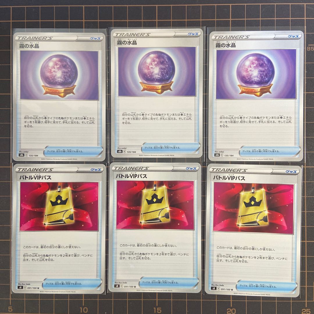 MewVmax Deck Parts Genesectsr exclusively for 329823601