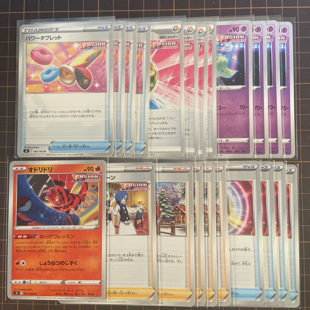 MewVmax Deck Parts Genesectsr exclusively for 329823601