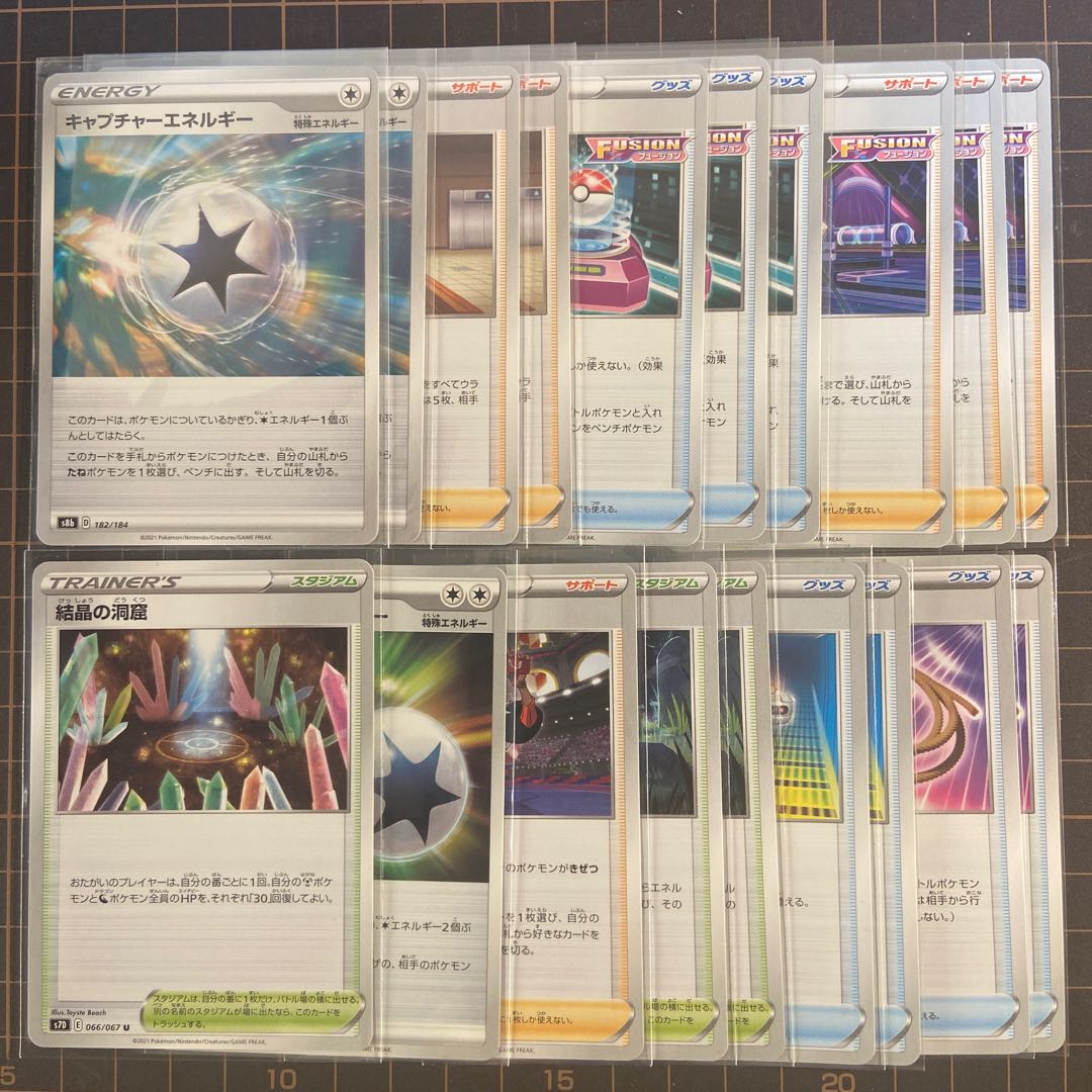 MewVmax Deck Parts Genesectsr exclusively for 329823601