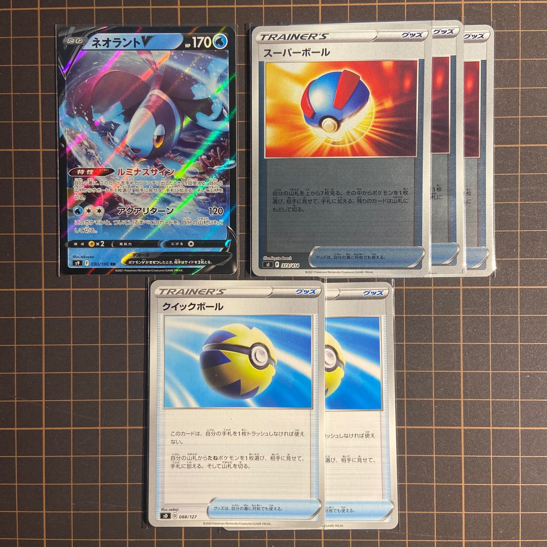 MewVmax Deck Parts Genesectsr exclusively for 329823601