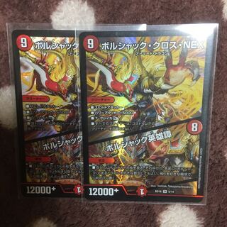 Borshak Cross NEX｜Borshak Heroic Story