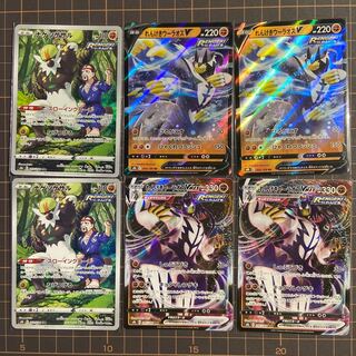 Drizzile Rengeki Wu Lao VMAX Deck PartsEvolution IncenseLevel Ball