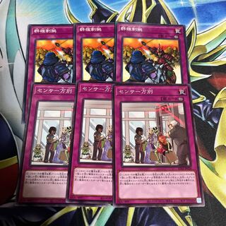 群雄割拠　センサー万別