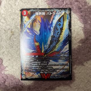 爆熱剣 バトライ刃｜爆熱天守 バトライ閣｜爆熱DX バトライ武神