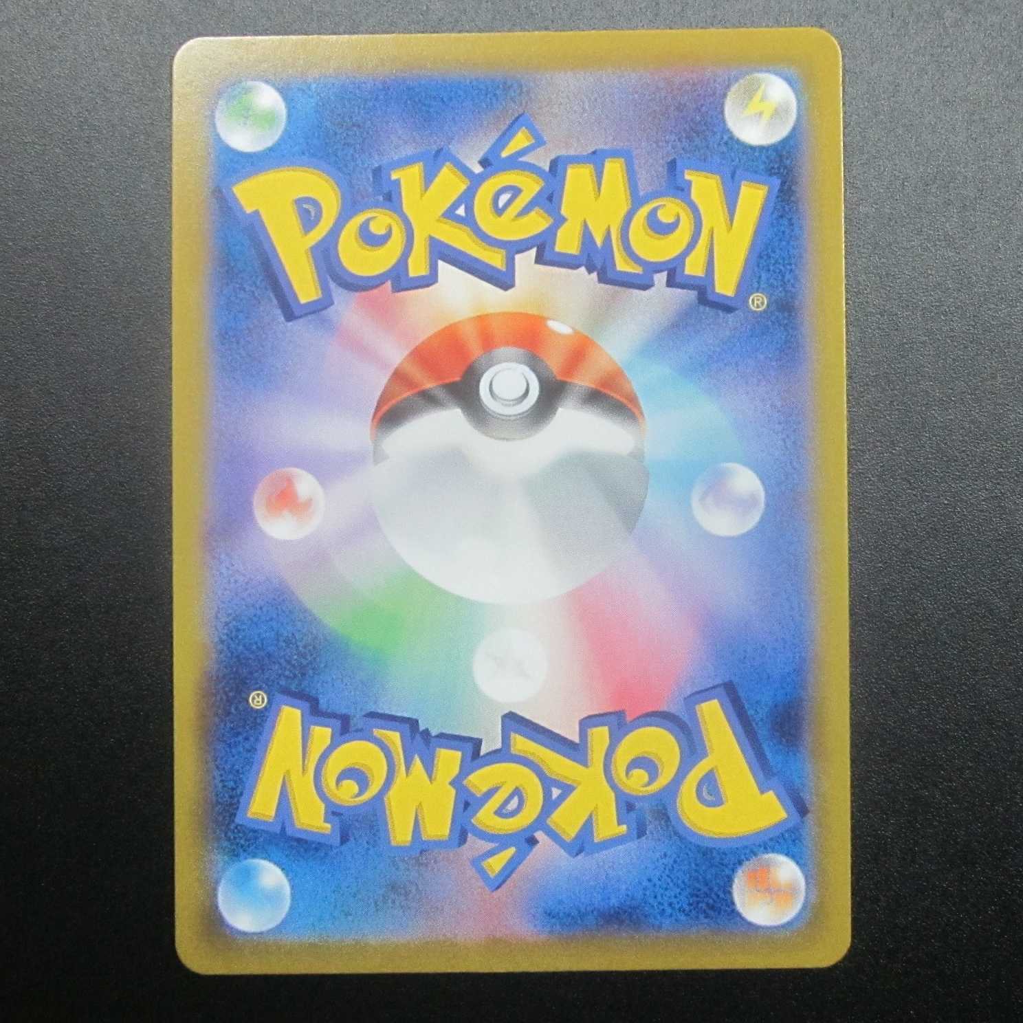 Professor's Research (Professor Magnolia) Professor Juniper SR 266/184