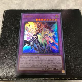 Psychic Mage - Dark Magicians Ultra Rare