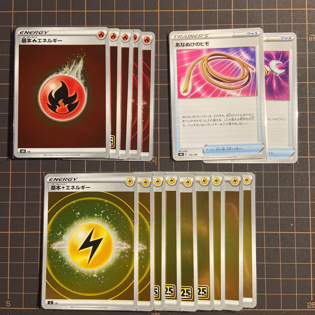 ArceusRayquaza deck parts Flaaffy Kodawari Bianca to