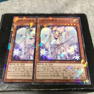 Rilliona, the Magistus of Verre Parallel 2 copies Normal