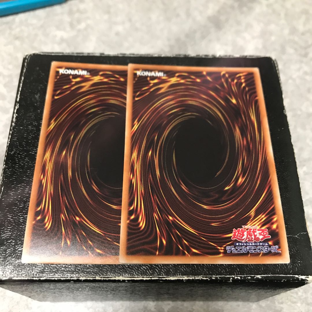 Danger! Nessie! 2 Super Rares