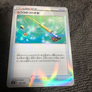 ポケモンカード　ふつうのつりざお