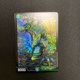 Meteor Gaiash Kaiser