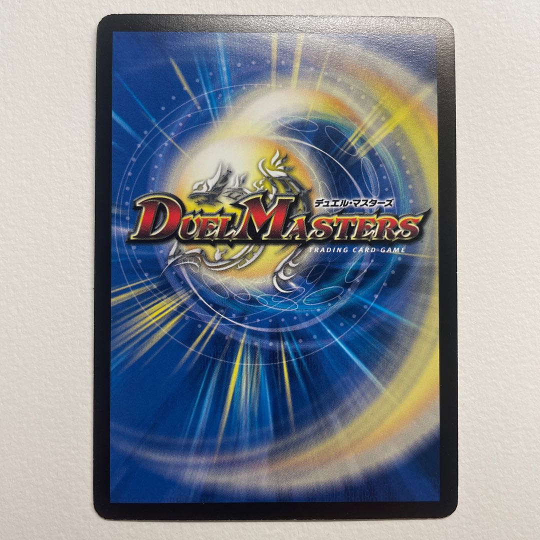 Valkyria the Psychic Dragon